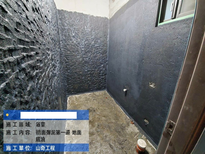 【衛浴翻新】高雄12年大樓浴室防水層破裂嚴重漏水,重作改建乾溼分離加花磚分享