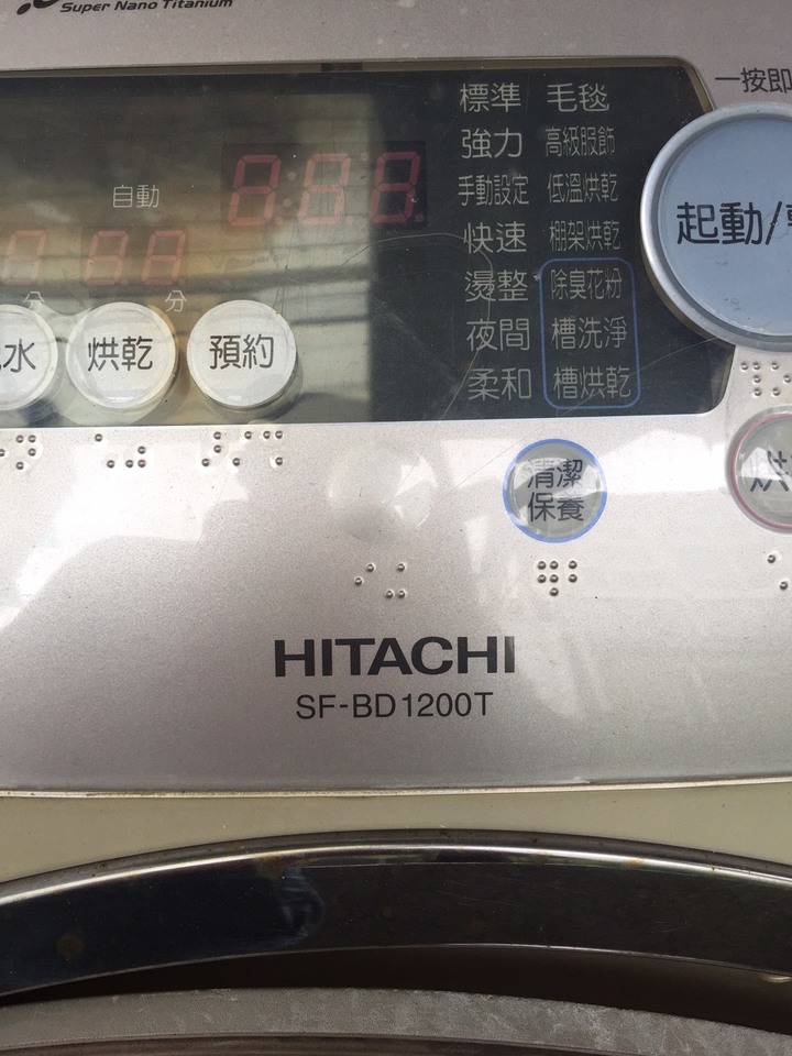 求解：日立滾筒洗衣機的排水馬達，如何退掉扇葉？