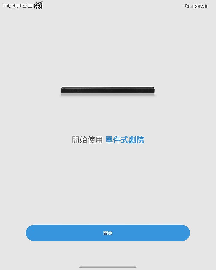 Samsung Q950A Soundbar 家庭劇院試聽｜11.1.4 聲道帶來空前沉浸感！