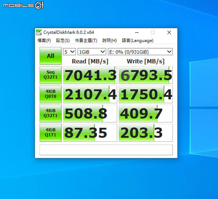 點我看大圖 PCIe Gen4 SSD 衝一波!MSI Spatium M480 入手心得分享