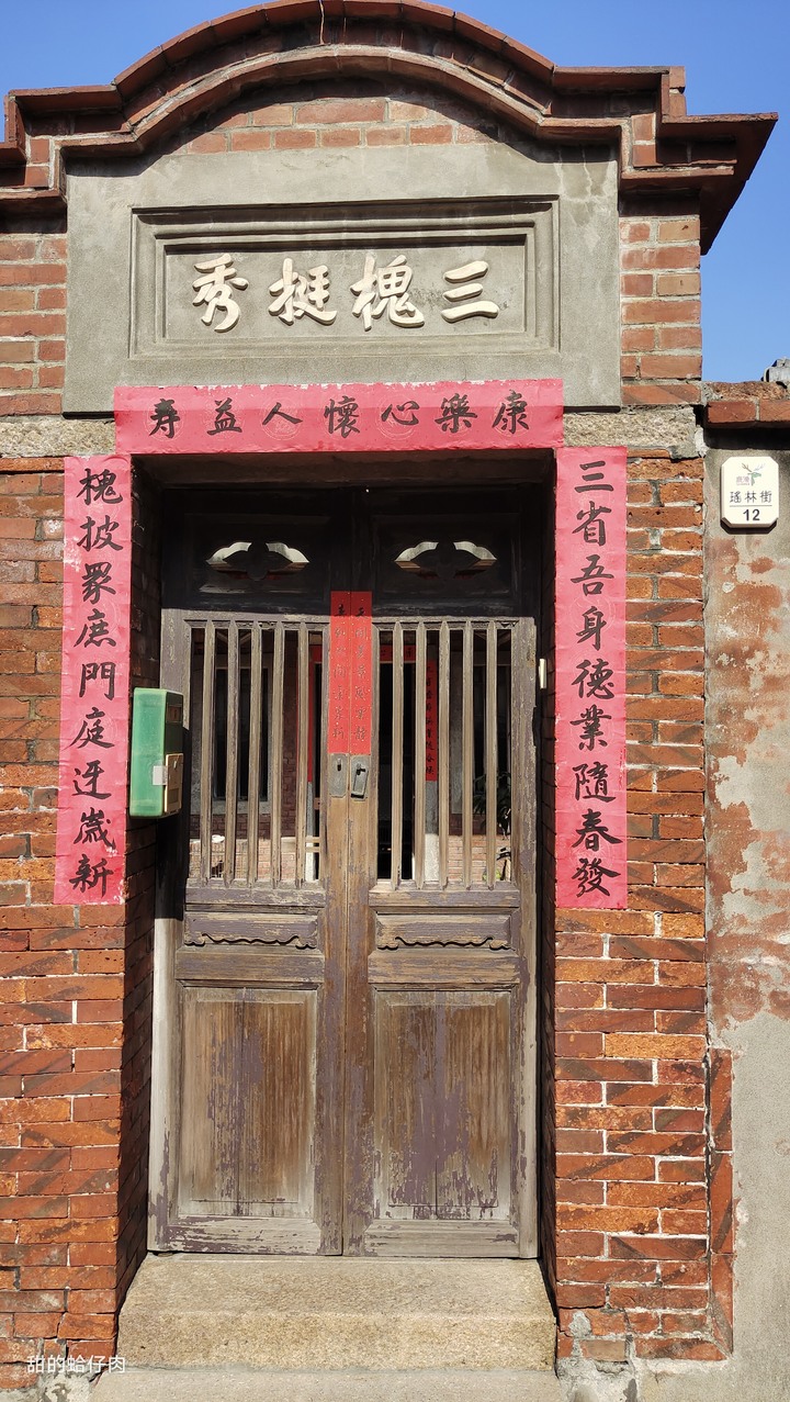 微解封慶祝+0中部遊第一日 - 台中國家美術館 + 鹿港老街 -