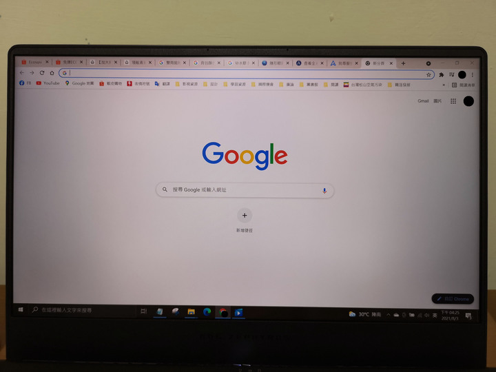 GA503QM的色偏問題