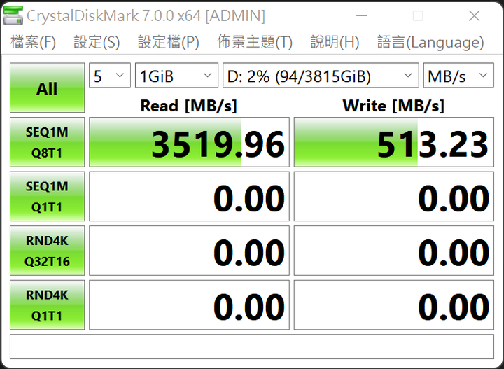 [後續已解決]十銓 MP34 4TB PChome開箱兩支籤王
