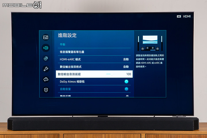 Samsung Q950A Soundbar 家庭劇院試聽｜11.1.4 聲道帶來空前沉浸感！