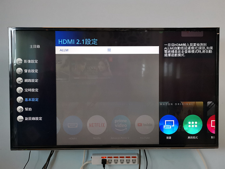 ※居家防疫新生活 專屬於你的影音體驗※Panasonic TH-65JX900W在家疫起看電視