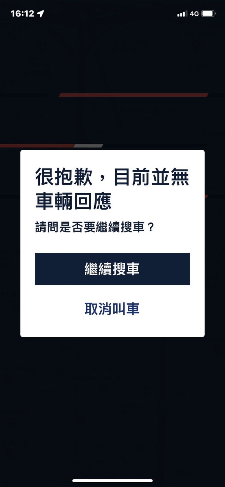 yoxi 高雄開台，送1000元搭車金，今天下雨我就來搭乘看看