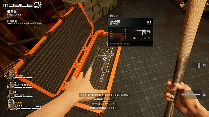 殭屍射擊新作《喋血復仇》試玩|殺出末日生路的暴力美學!