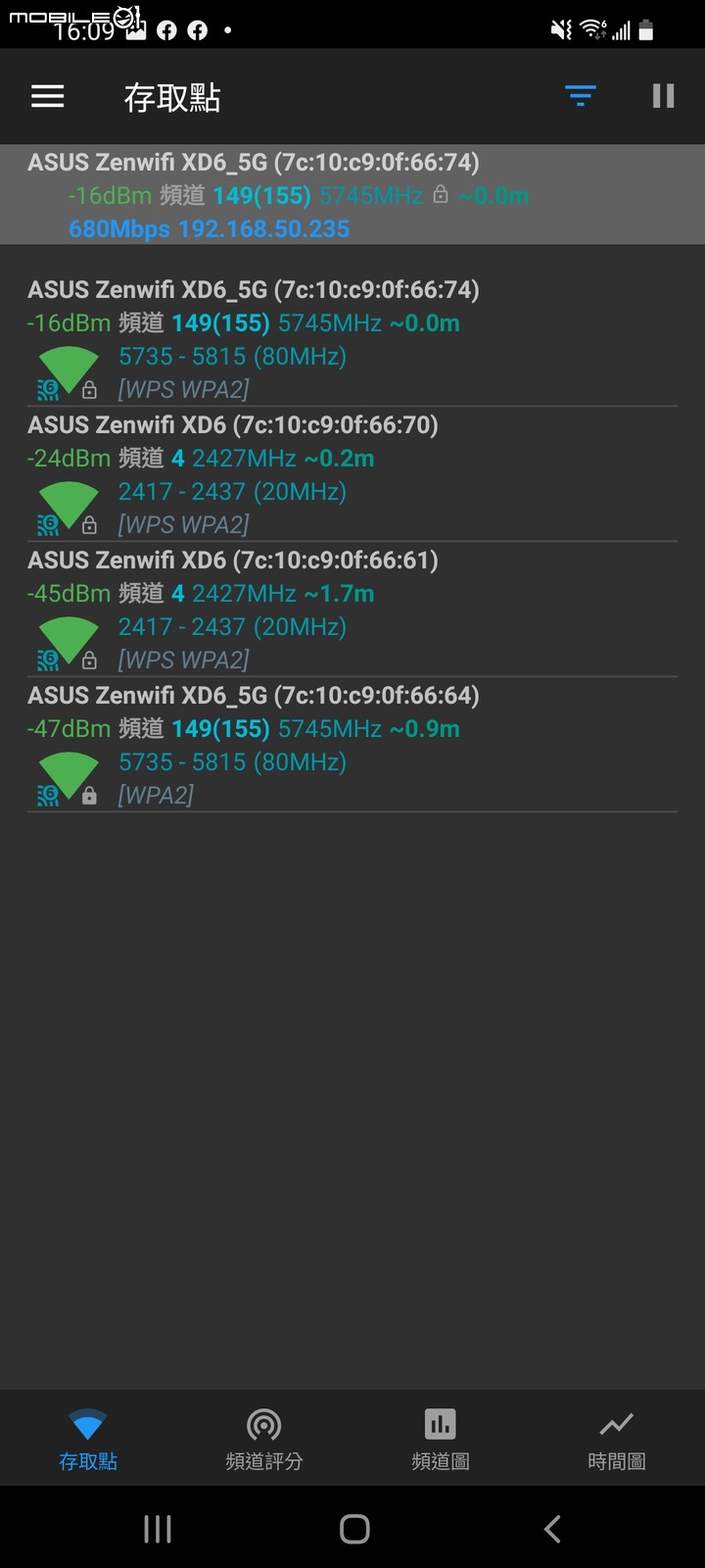 ASUS ZenWiFi XD6 無線 Mesh 路由器套組開箱實測 在美型設計中提供所需連線性能