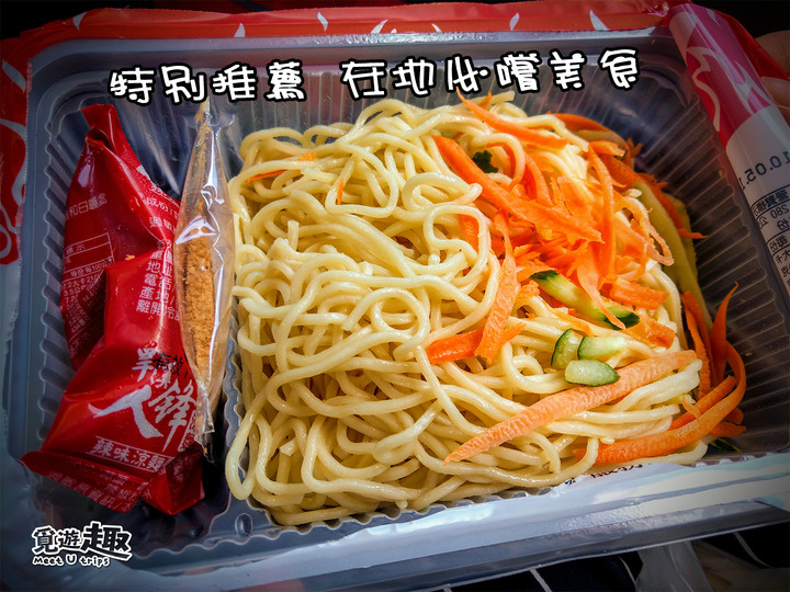 【覓食情報】台中新鮮美食情報推薦~旱溪人鋒涼麵~