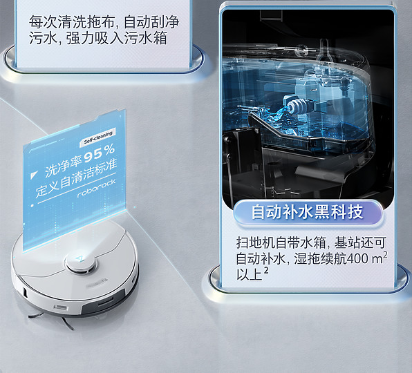 【海外情報】石頭科技推出全新掃拖機器人 G10 自動清洗拖布與補水超方便！