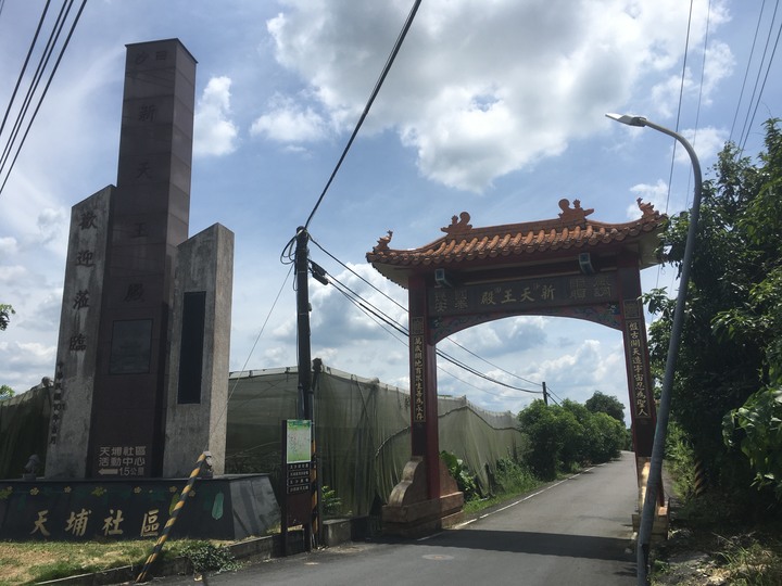 神諭義戰最終回，騎遊玉井(噍吧哖)