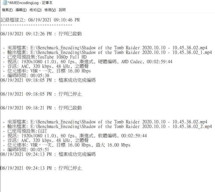 AMD 5700G 初體驗－GPU 算力篇