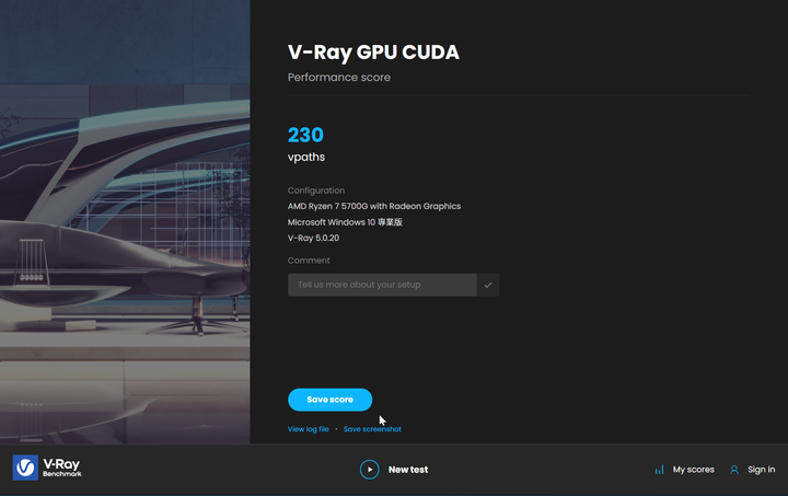 AMD 5700G 初體驗－GPU 算力篇