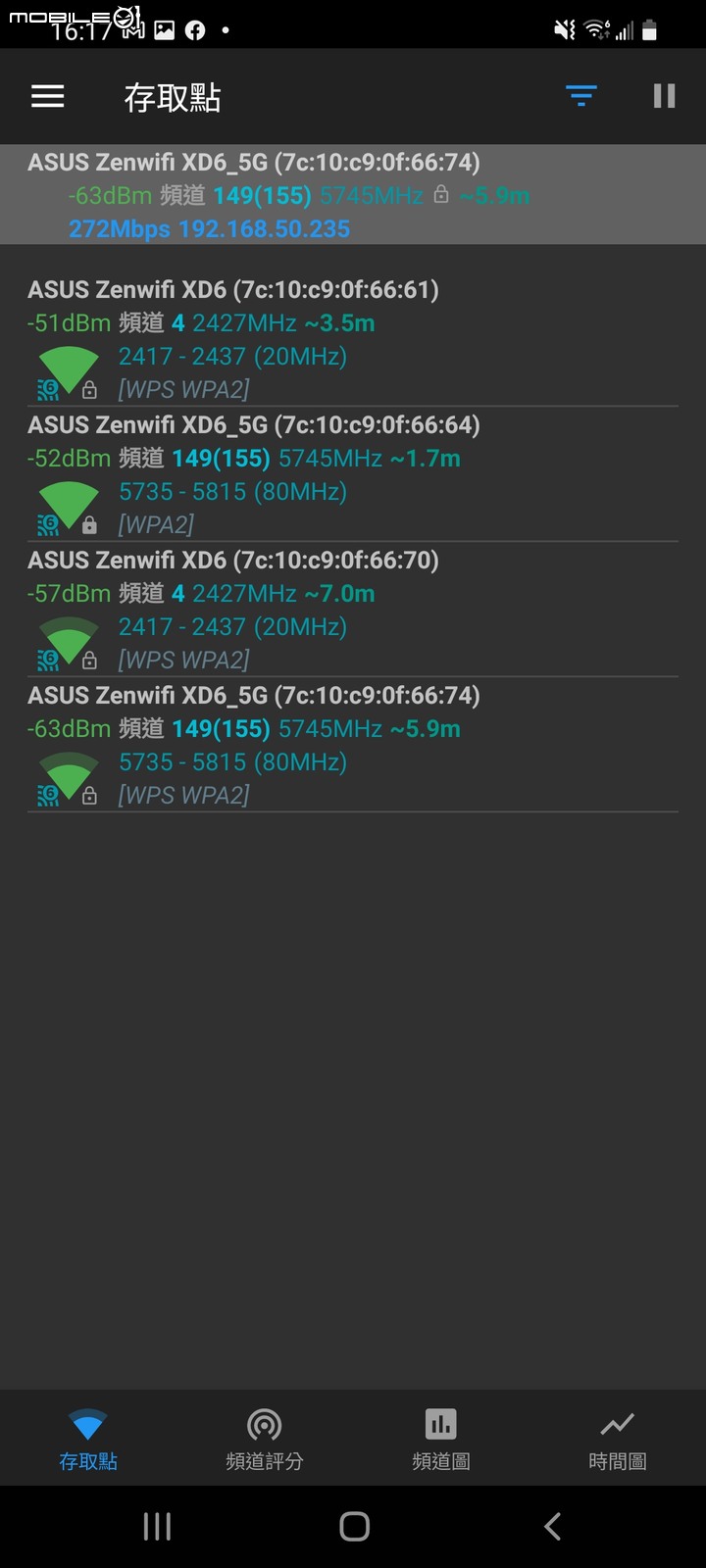 ASUS ZenWiFi XD6 無線 Mesh 路由器套組開箱實測 在美型設計中提供所需連線性能