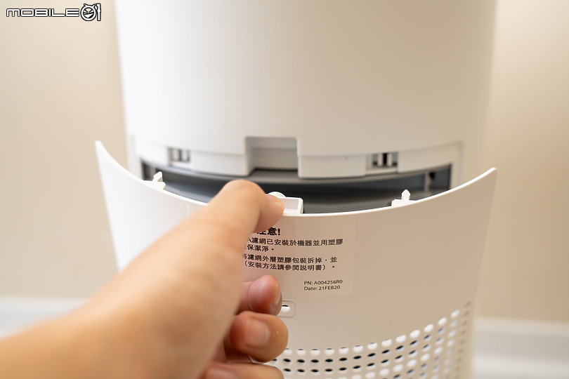 Honeywell HPA830WTW 淨香氛空氣清淨機｜玲瓏外型 雙重體驗！