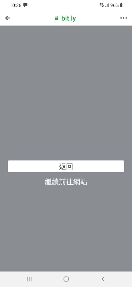 FB 短網址 bit.ly 拒絕連線