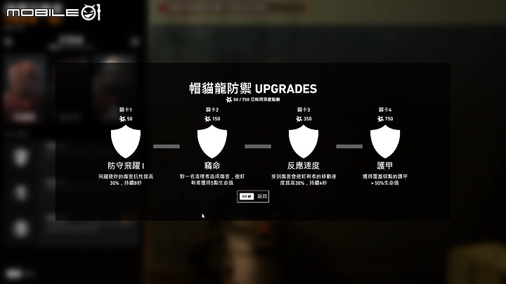 殭屍射擊新作《喋血復仇》試玩|殺出末日生路的暴力美學!