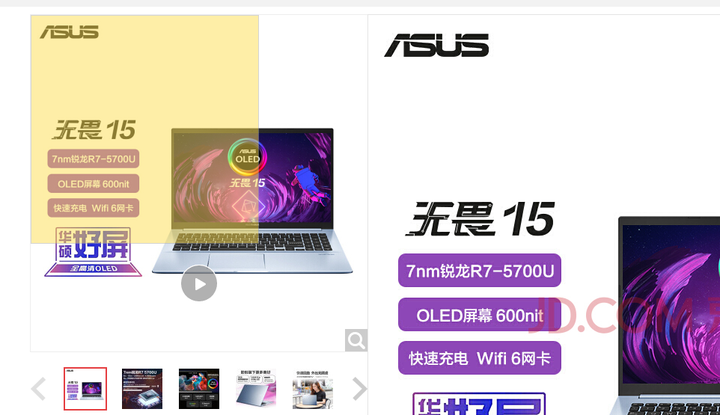 目前CP值最高的17吋 cpu amd r7 以上的筆電,推薦哪一台!?