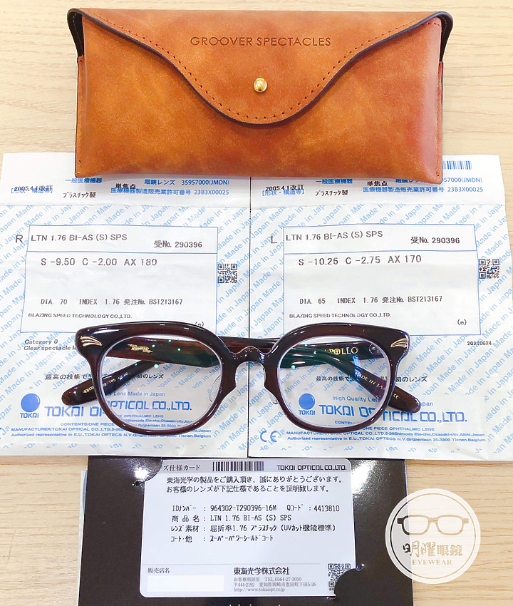 點我看大圖 Groover Spectacles崇尚自由與美式復古的設計