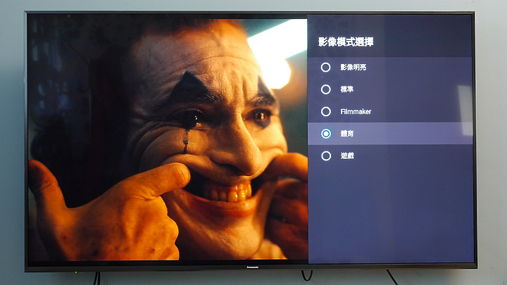※居家防疫新生活 專屬於你的影音體驗※Panasonic TH-65JX900W在家疫起看電視