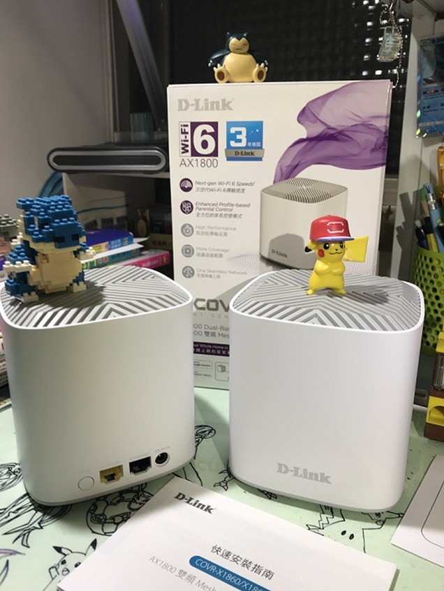 COVR-X1860連網超順暢! 讓家中網路升級成WIFI 6 Mesh無縫上網