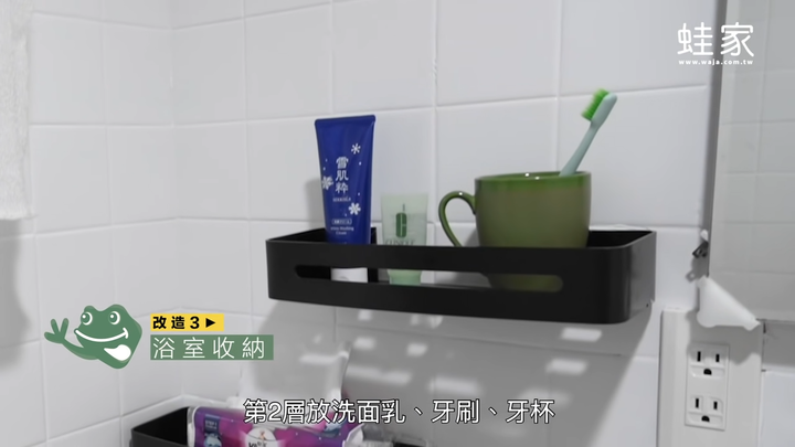 只花兩天完工，30年老舊阿嬤浴室神回春！免釘牆收納、DIY刷牆、門片貼皮、PVC地墊防水封邊