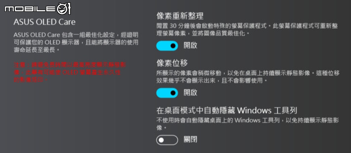 老婆新機S513EQ來開箱