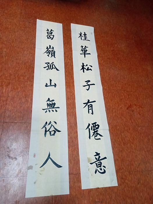 十分認真地書寫孟浩然的一首詩