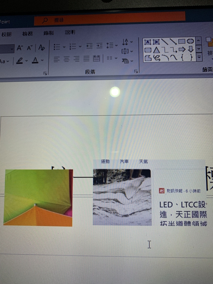 powerpoint