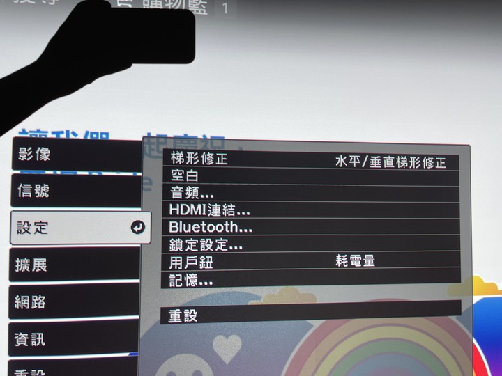 Epson Tw-7000清晰度不均勻疑問