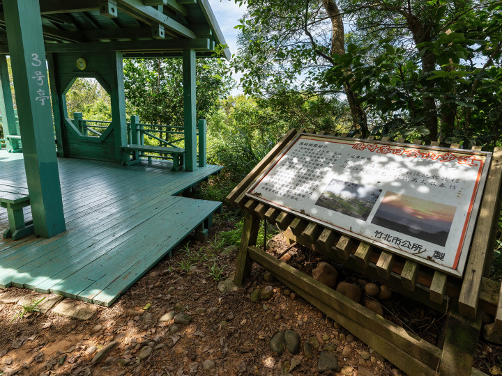 [健行]鳳崎落日登山步道