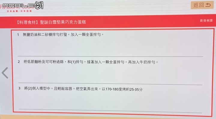 ★圓圓貓實測開箱 ★旗艦 Panasonic JZ2000 OLED 4k  動感視界★ 盡收眼中