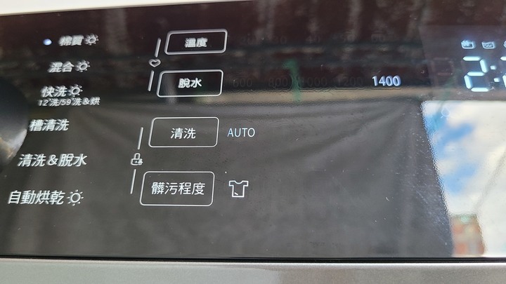 開箱。TOSHIBA東芝12公斤變頻滾筒洗脫烘洗衣機