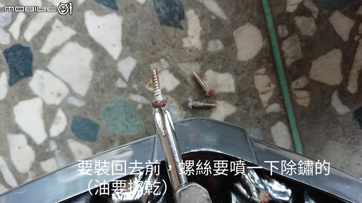 2021-08-22-換FIGHTER6的尾燈電路板片