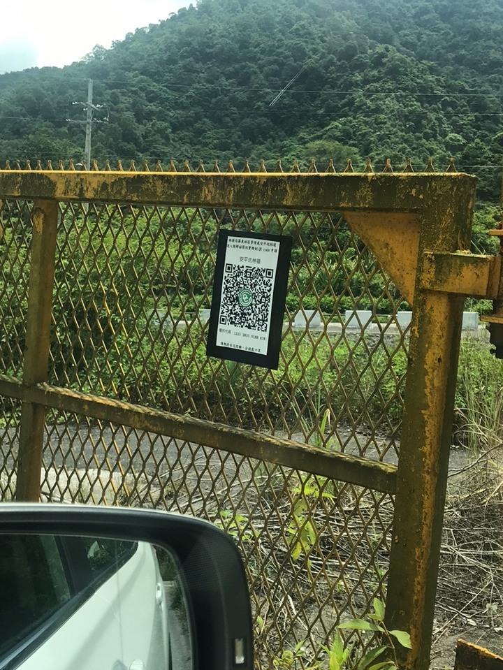 Forester解封後小出遊:安平坑林道初探