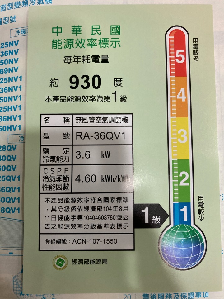 開箱文 日立【RA-36QV1】《變頻》窗型冷氣