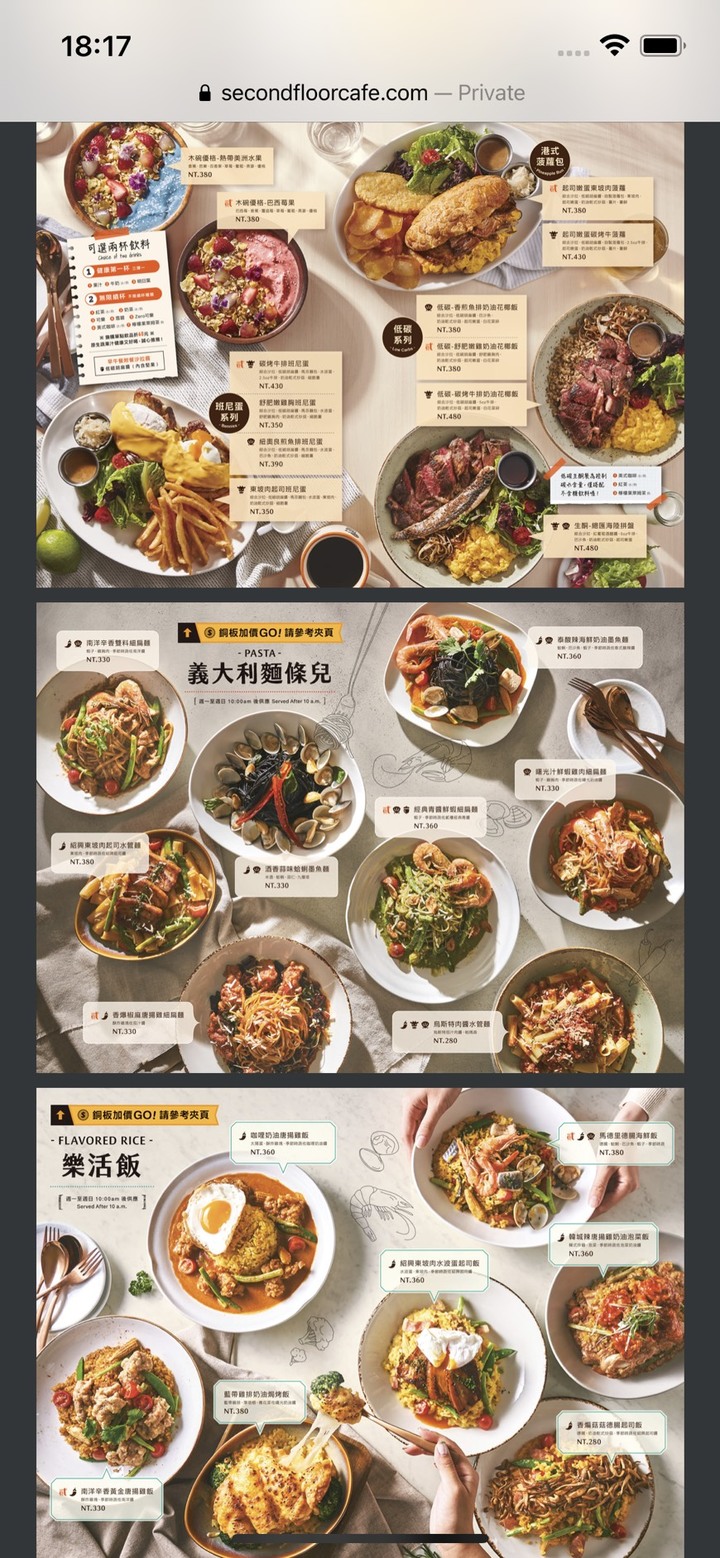 貳樓怎麽點才會回本