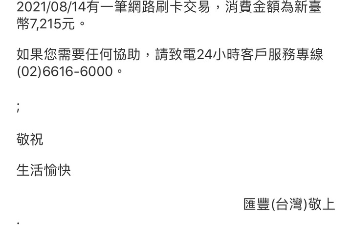 用Agoda 訂好墾丁凱薩後，被Agoda系統擅自取消。第一天客服說這是"預售"，所以Agoda擅自取消了我的訂房。第二天客服email誣賴說是我自己要求取消...請小心Agoda來信 第三天高階客服出征