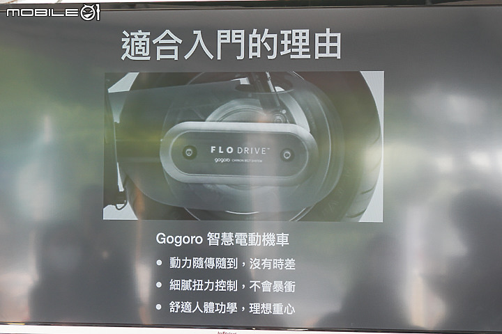 【採訪】Gogoro VIVA MIX Superfast 實車鑑賞！考照練習借用服務同步上線！