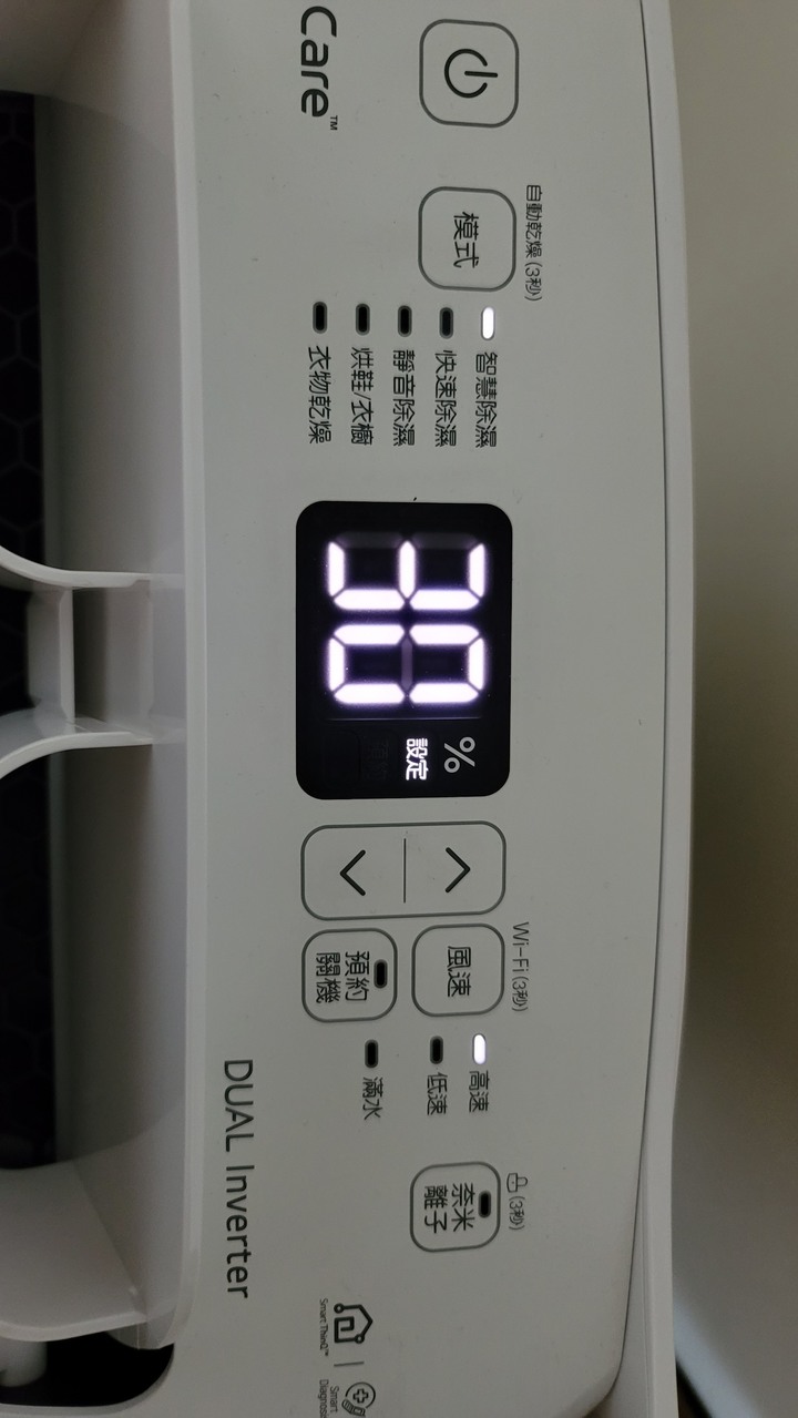 LG 18L變頻除濕機 V.S 淡水反潮木地板房間
