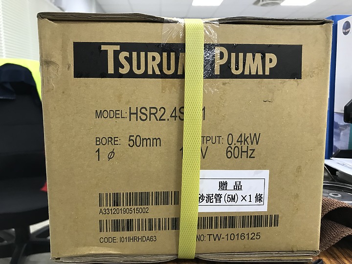 抽水神器:鶴見製作所超低液位沉水泵浦開箱