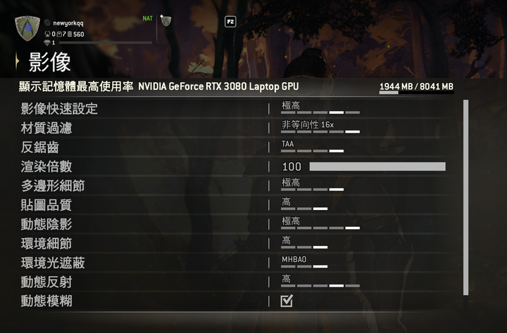 點我看大圖 技嘉 AORUS 15P 極速神鷹 電競筆電 開箱-3080顯卡電競、240Hz螢幕更新