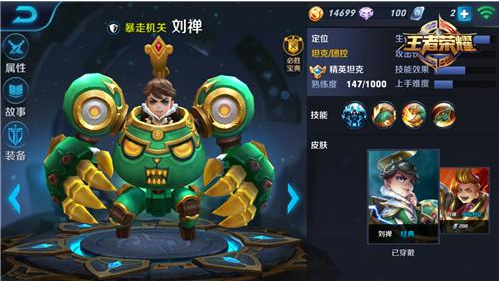 被平反的歷史人物?