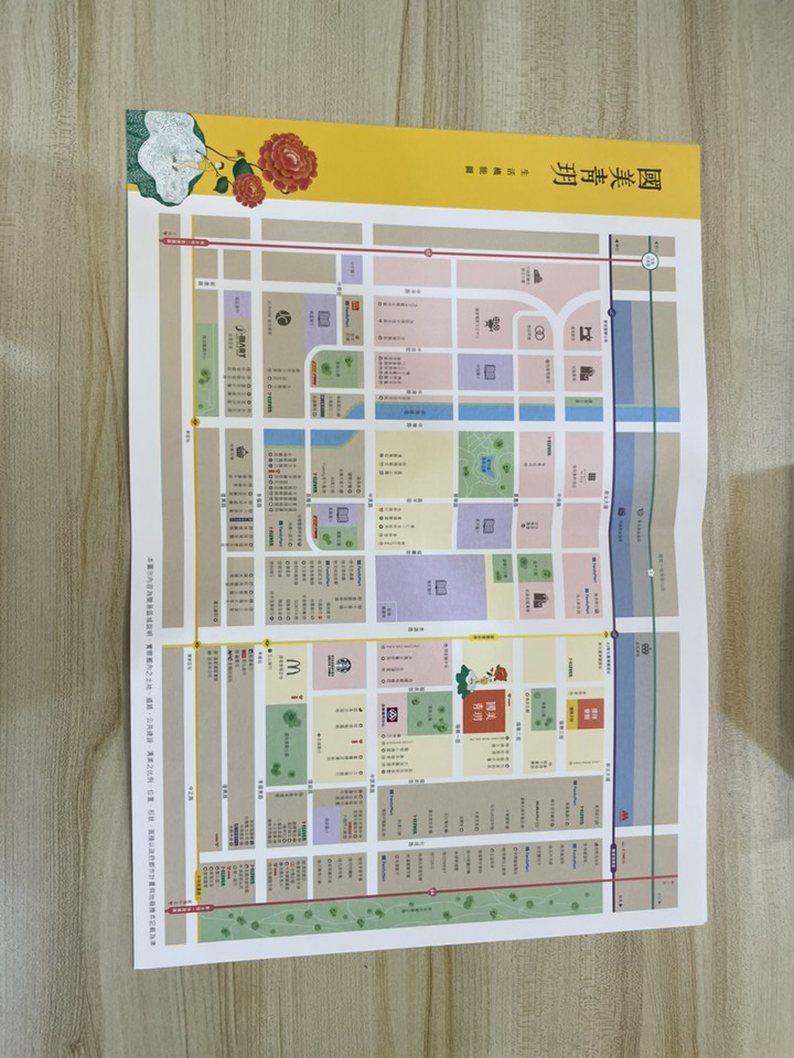 新莊 國美青玥47坪 心得
