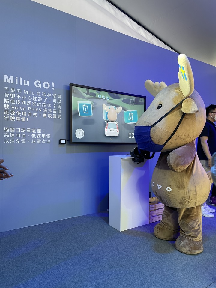 PHEV越來越夯 有興趣可以來Volvo展覽認識一下