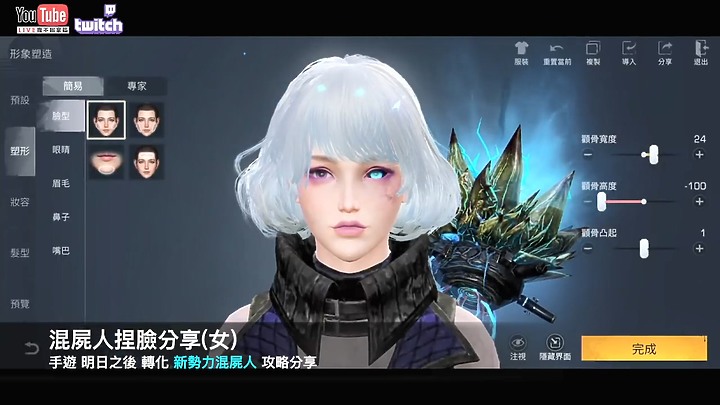 YES特工的新影片分享