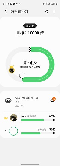 三星Galaxy Watch4系列體驗｜集Android智慧錶之大成！