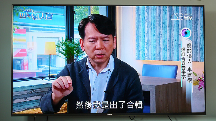 ※居家防疫新生活 專屬於你的影音體驗※Panasonic TH-65JX900W在家疫起看電視