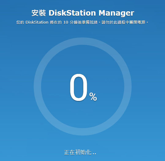Synology群暉DS1815+故障閃燈不開機維修