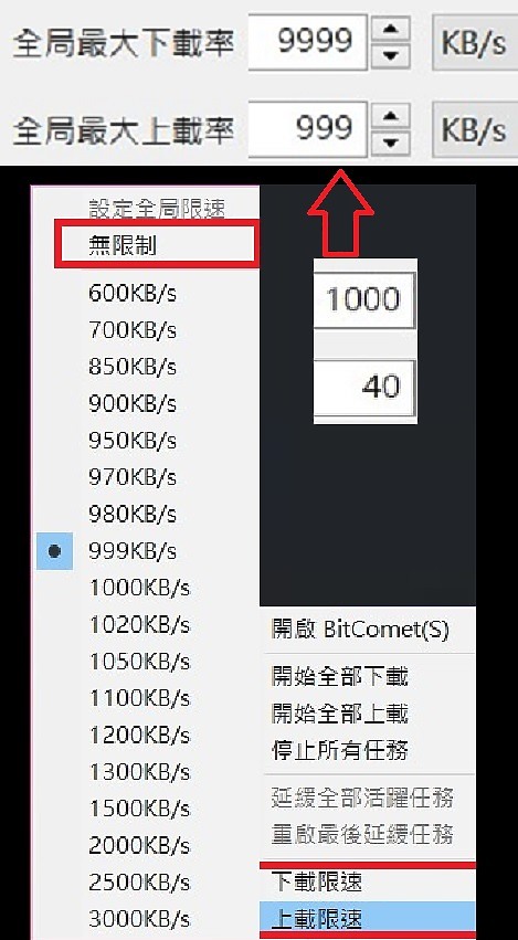 點我看大圖